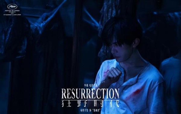 电影得闲谨制定档 12月有望空降