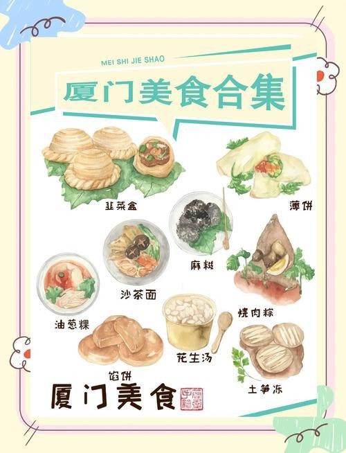 走进美食天地：领略地方美食特色与背后的文化风情