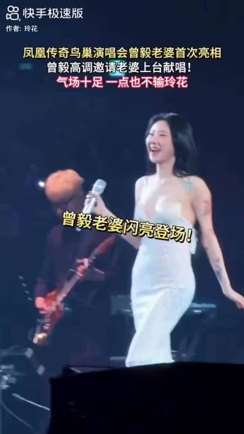 这应该不是他的老婆！