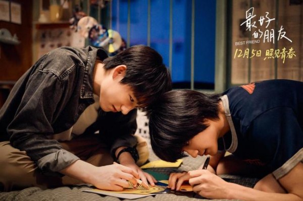 电影最好的朋友预售开启 青春相遇即是光