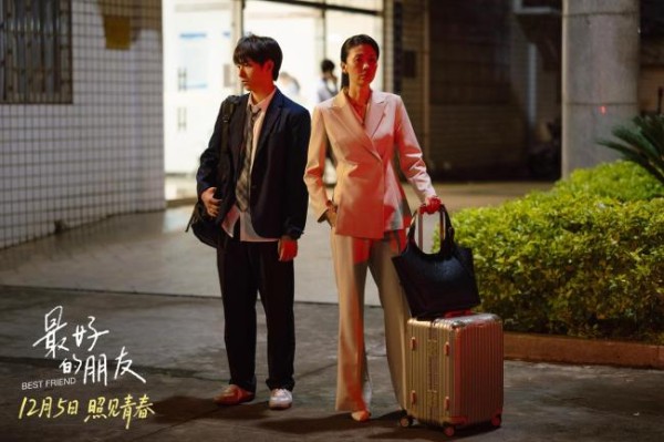 电影最好的朋友预售开启 青春相遇即是光