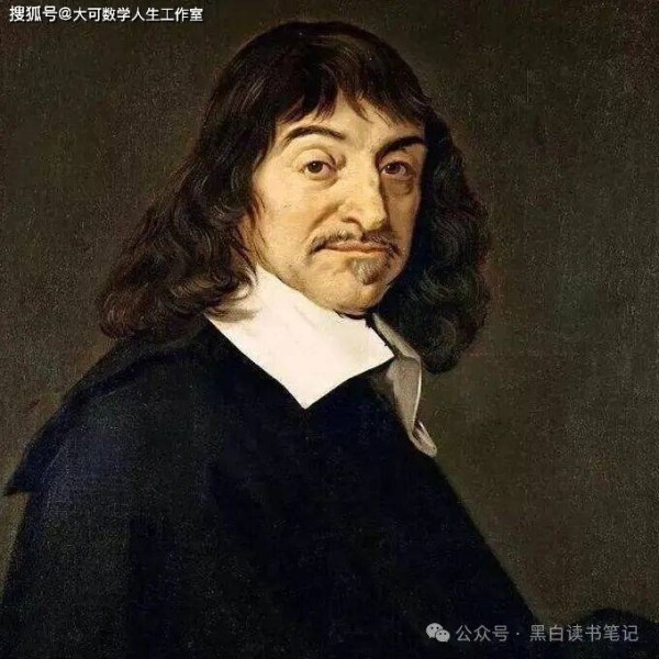 笛卡尔：一个偏爱躺在床上沉思的宅男，一句“我思故我在”拨开思想迷雾