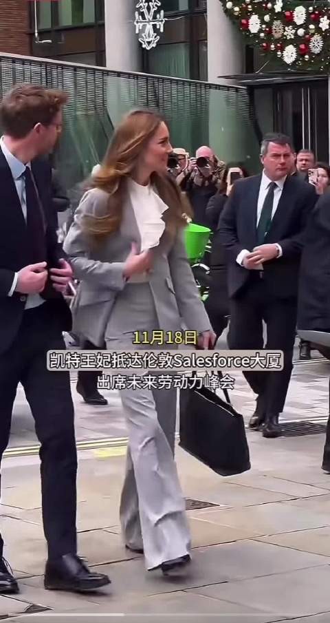凯特近期露面神采奕奕的，确实比以前瘦了，但气色非常好！