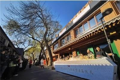 北京胡同之根文化体验馆开放迎客