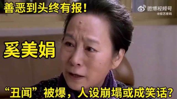 奚美娟前夫周野芒胜诉，孩子非亲生真相曝光