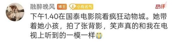 董卿母子现身看电影，13岁儿子身高超160，戴近视眼镜侧脸很普通