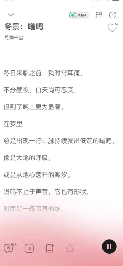 易烊千玺新歌《礐嶨》12月4日上线,佩戴勋章可听自然回响
