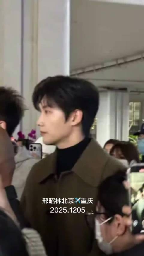 真的太过分了吧，把邢昭林都挤摔倒了，私生什么时候能消失啊