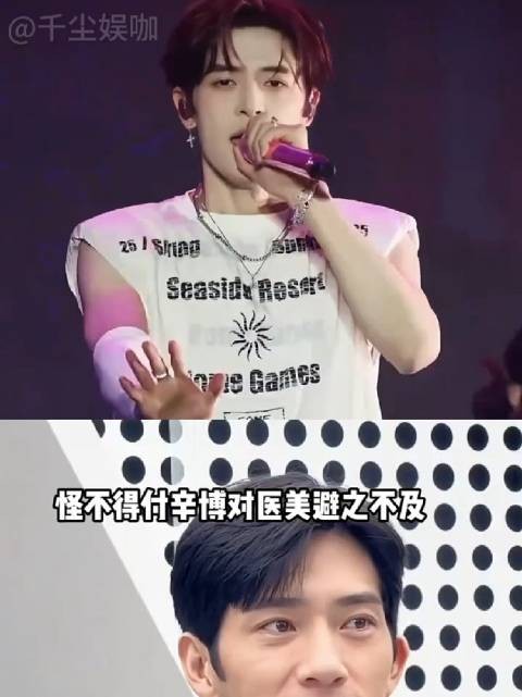 多年再看《加油好男儿》,付辛博现役法拉利,井柏然逆袭实力派 ,乔任梁