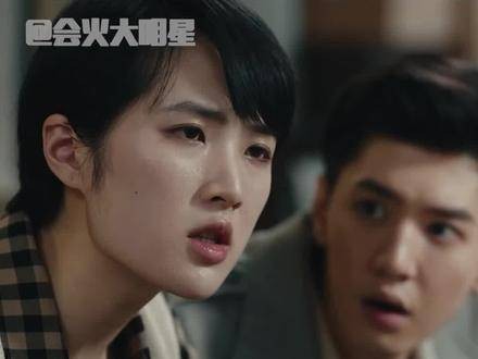 姚安娜新剧饰演大学生，眼神清澈如重返校园