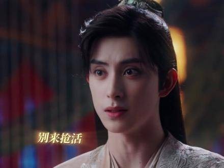 燕迟男德班正式开讲，护妻技能点满 燕迟