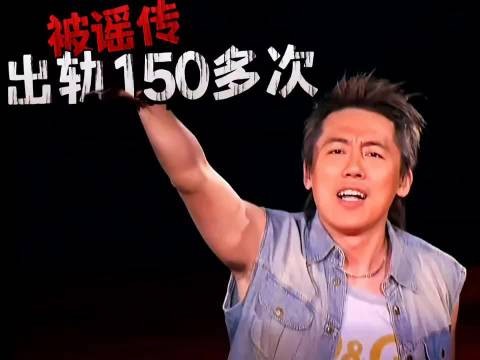 被谣传出轨150多次的张宇才是真正的痴情种