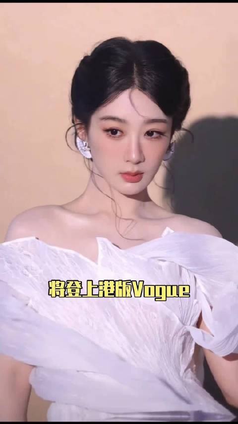 恭喜杨紫将登上港版VOGUE开年刊封面，杨紫就是这么牛！