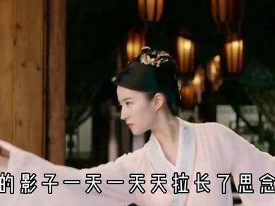 好头配好歌,刘亦菲的绝美瞬间令人沉醉,满心都是你