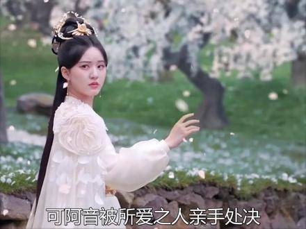 元启至死也未能参透，阿音与凤隐原非同一人