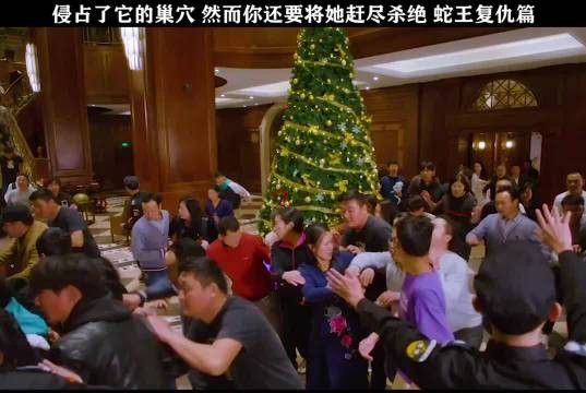 人性永无止境的贪婪 最终只会毁灭自己 蛇王复仇篇(上)电影推荐