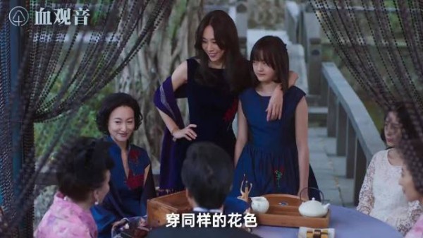 详细解读湾湾限制级影片‘血观音’女性上位的不择手段 豪门权贵的血雨腥风