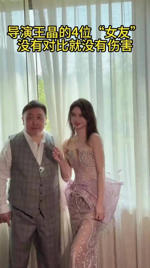 王晶导演的4位女友，一个比一个漂亮