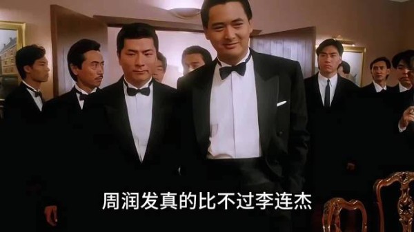 李连杰到底有多牛？看完这个视频就知道了