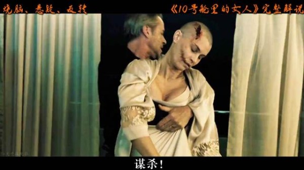 2025网飞最新烧脑悬疑电影《10号舱里的女人》完整解说