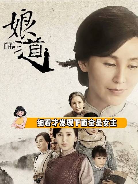 以后没这种海报的，不许叫大女主剧！ 唐诡3 岳丽娜 娘道 唐朝诡事录