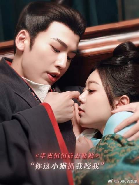 人前吵人后甜，这吵架赛道也是让公主和裴大人闯进来了