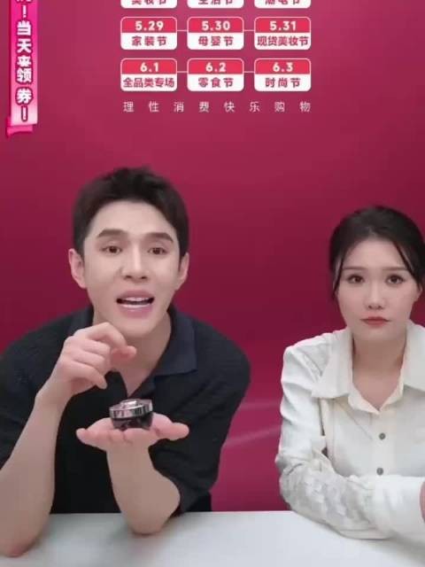 当负责的保洁阿姨乱入李佳琦啵啵间