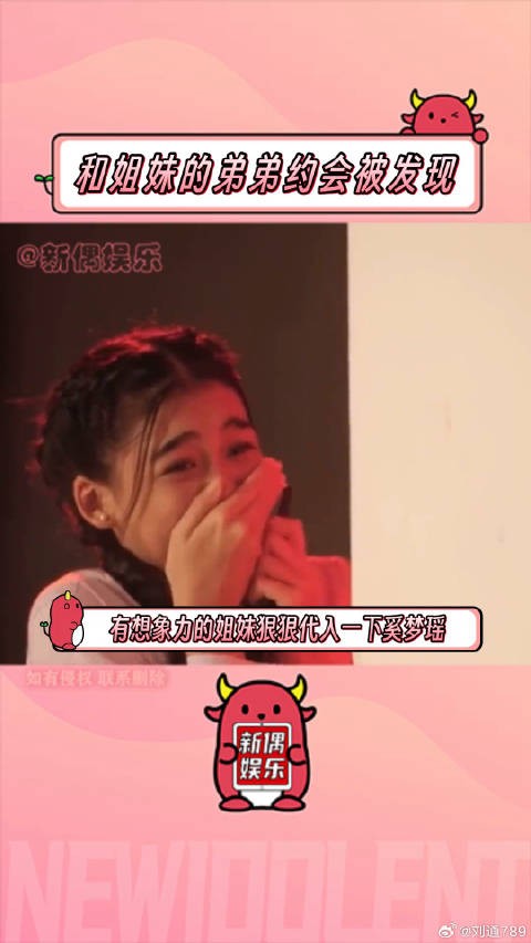 “你和我玩是因为看上我弟了吗” “原来是我弟看上你了！那行吧!”何猷君