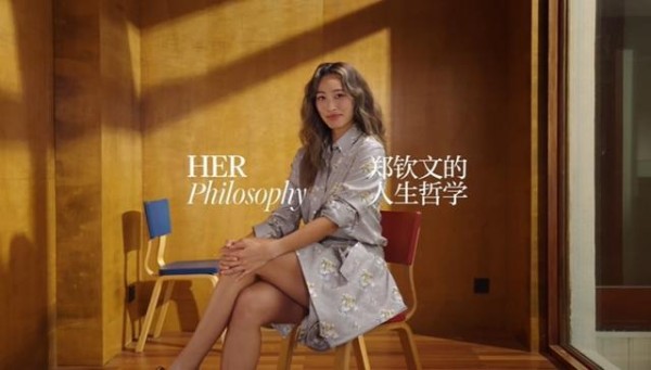 郑钦文：我输球后很爱哭但不在场上哭而是躲房间，学会了不看恶评