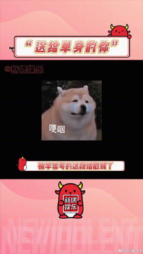 “如果他们没有跟你对上…那就是他们没有配合上你的锯齿狼牙…”爱情