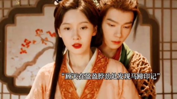 女二身世坎坷年少被拐，盈盈加入西川寻宝队