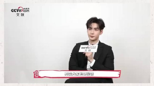 陈星旭回应变E传闻，称从刘宇宁陈赫处学到成功理念