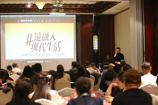 “巴渝遗韵·数字新生” 非遗数字化赋能培训举行