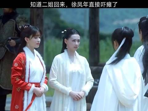 雪中悍刀行：一物降一物，徐凤年和徐骁居然这么怕徐渭熊