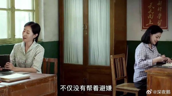 父母爱情中，为什么大家都讨厌葛老师？