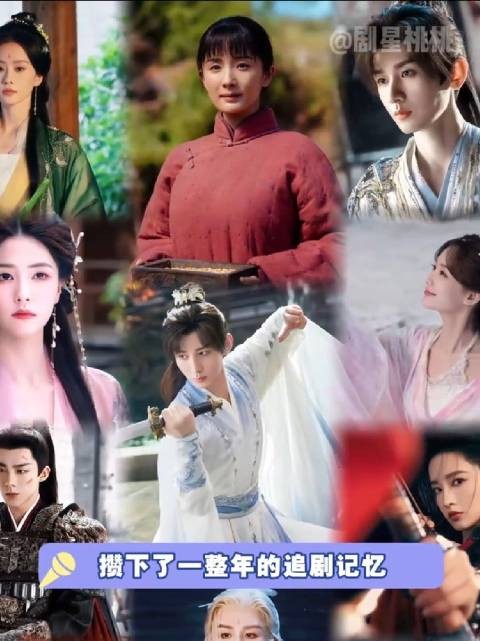 2025尖叫之夜群像时刻！每个都看过的人那你很会看了！白鹿 刘诗诗 成毅 杨幂