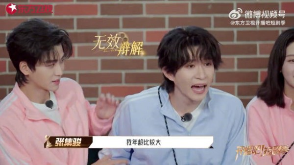 张集骏自称00后老爷爷,东方卫视开播吧短剧季热播