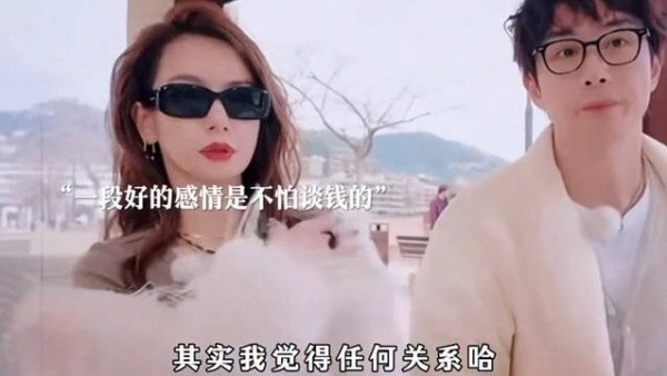 谈恋爱需找大方对象,格局大气感情更甜