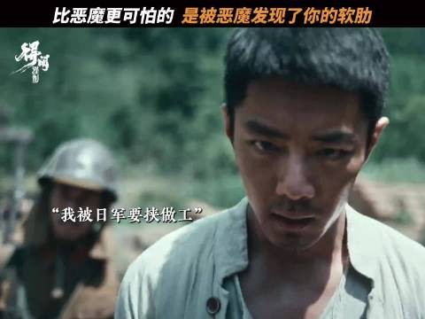 得闲谨制首日票房未达预期仅九千多万