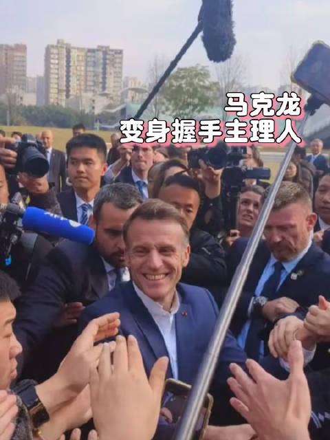马克龙：一次中国游，一生中国情法国搞笑