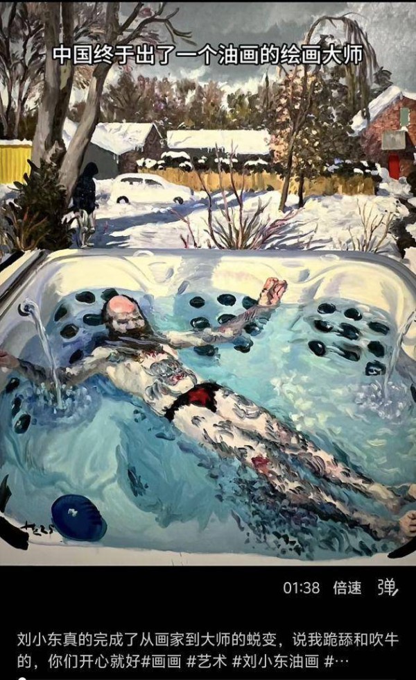 “大师”的贬值：一场称谓泛化背后的文化症候