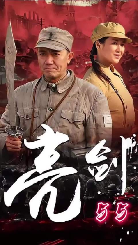 亮剑大结局 李云龙饮弹离世,妻子田雨割腕自尽