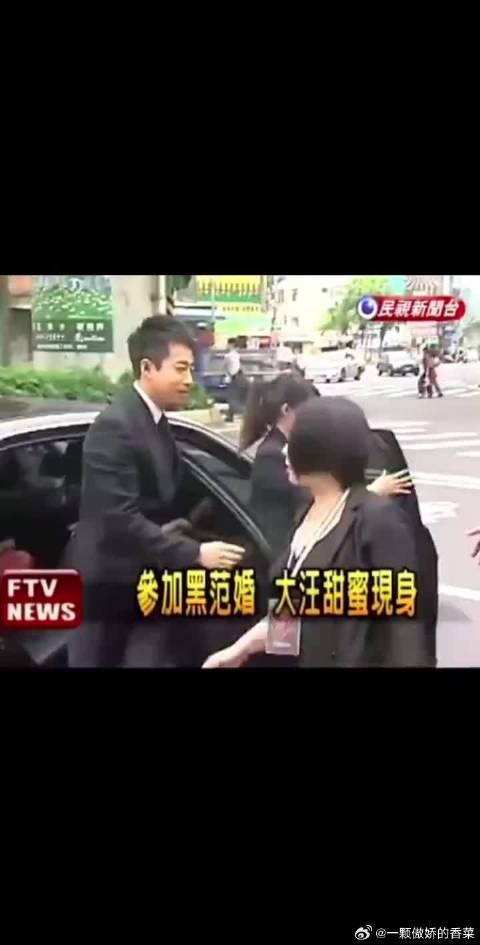当初范玮琪和黑人的婚礼,大S携汪小菲入场,看看大S有多红