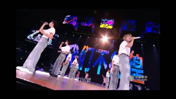 在的《生来不让》舞台完全是少年意气风发的样子!