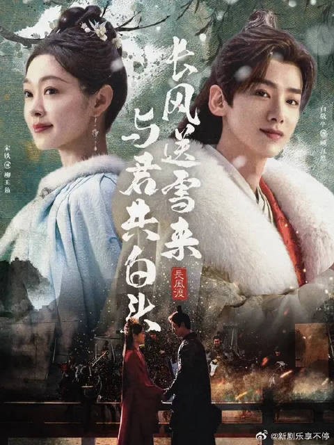 顾九思反向拿捏柳玉茹,爆出各种条件谈判