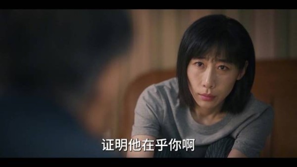 张冉爸爸劝和东冉夫妇，要求张冉先服软道歉