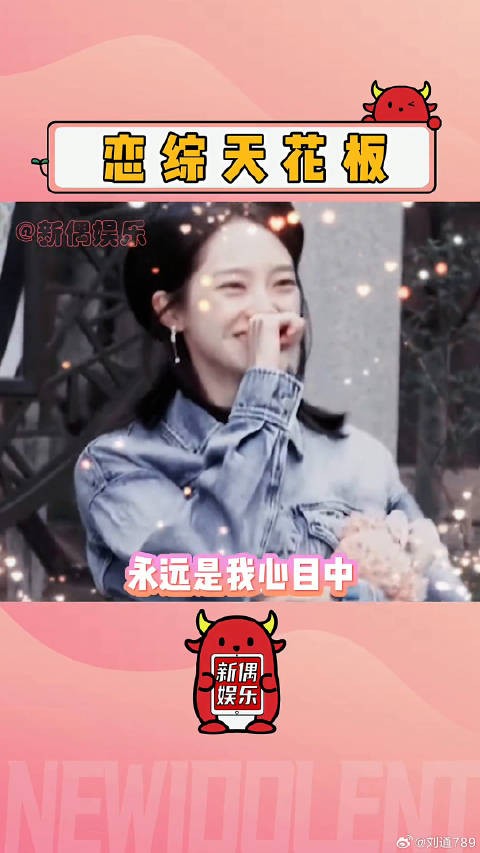 蹲三张结婚证方陈式 微博VC计划