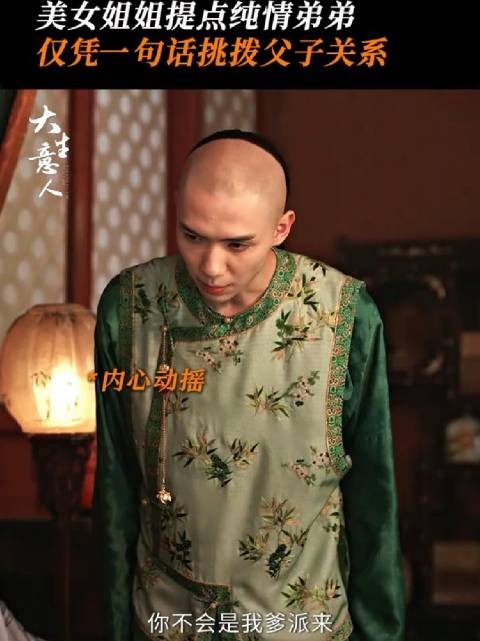 深夜复盘，商业对手多次“放马过招”到底有何图谋？陈晓 罗一舟 李纯