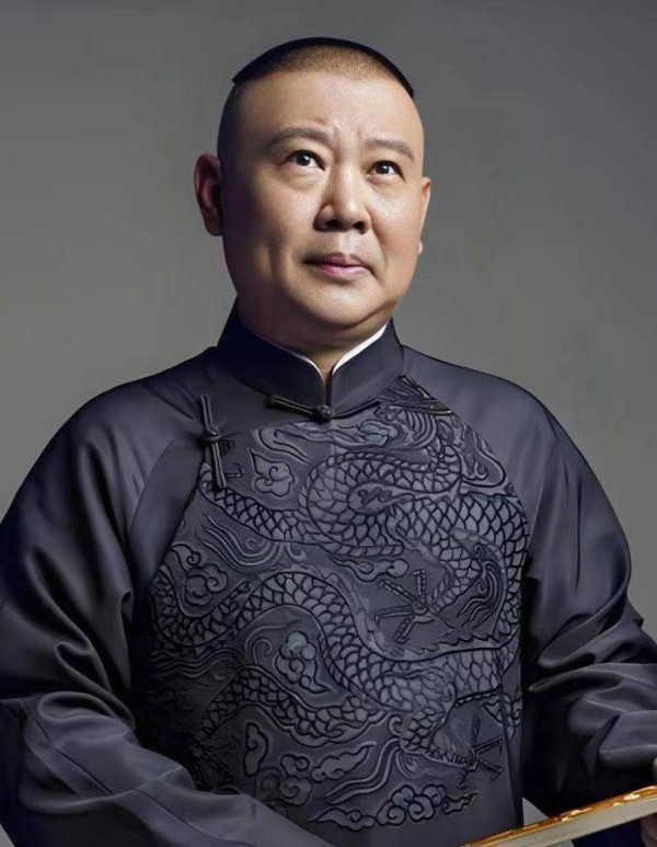 郭德纲相声被举报低俗,要求整改