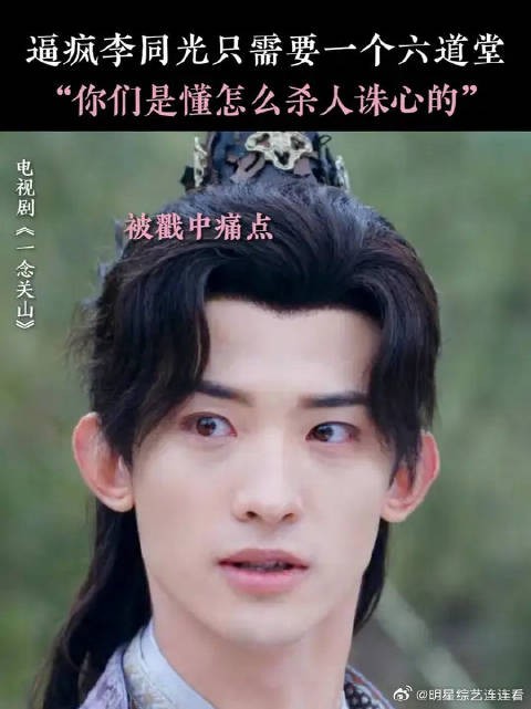 六道堂集体逗小孩不要太好笑